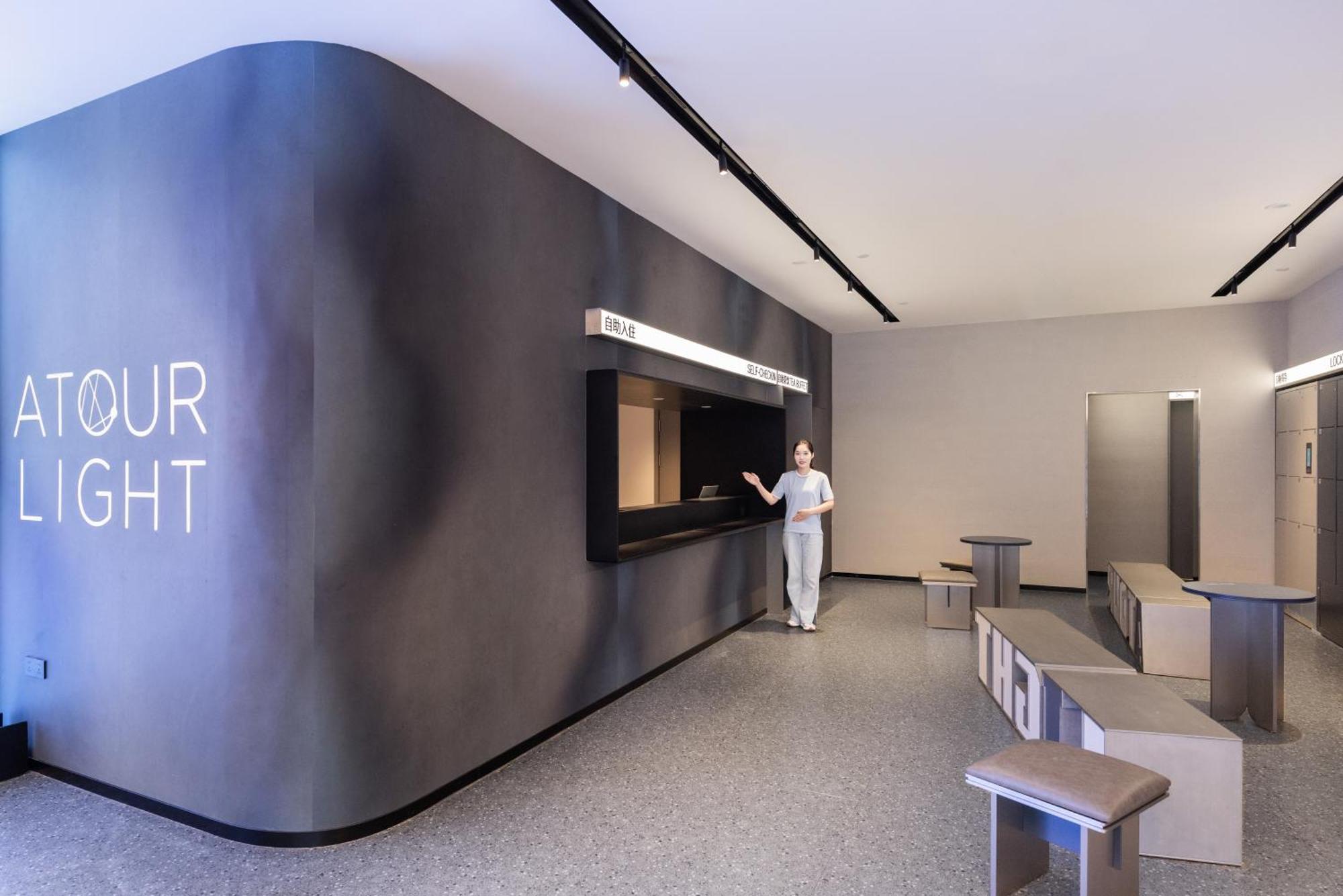 Hotel Atour Light International Exhibition Center Liufang Subway Station